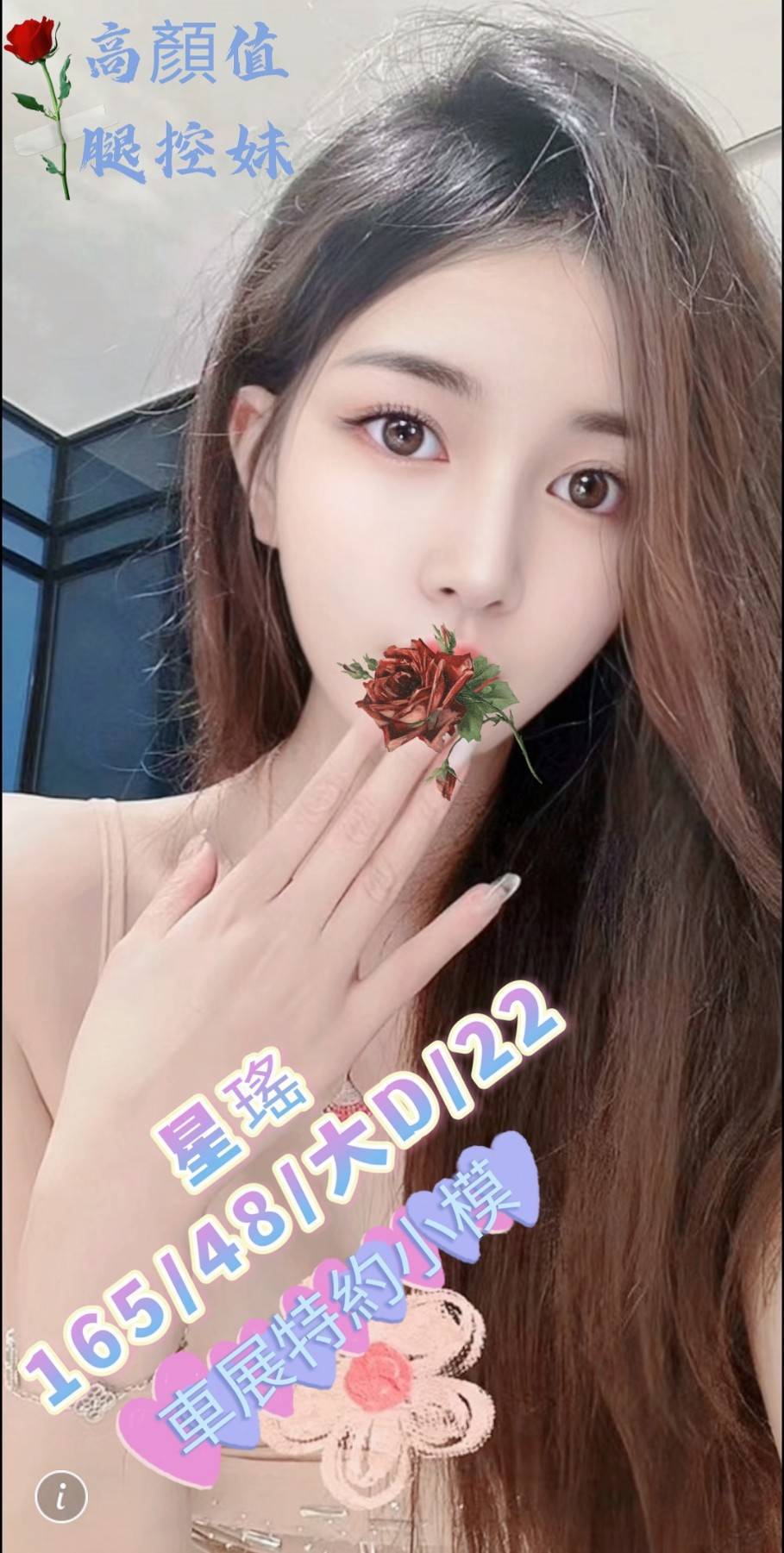 土城定點茶 英文老師 桐嫦 外語老師